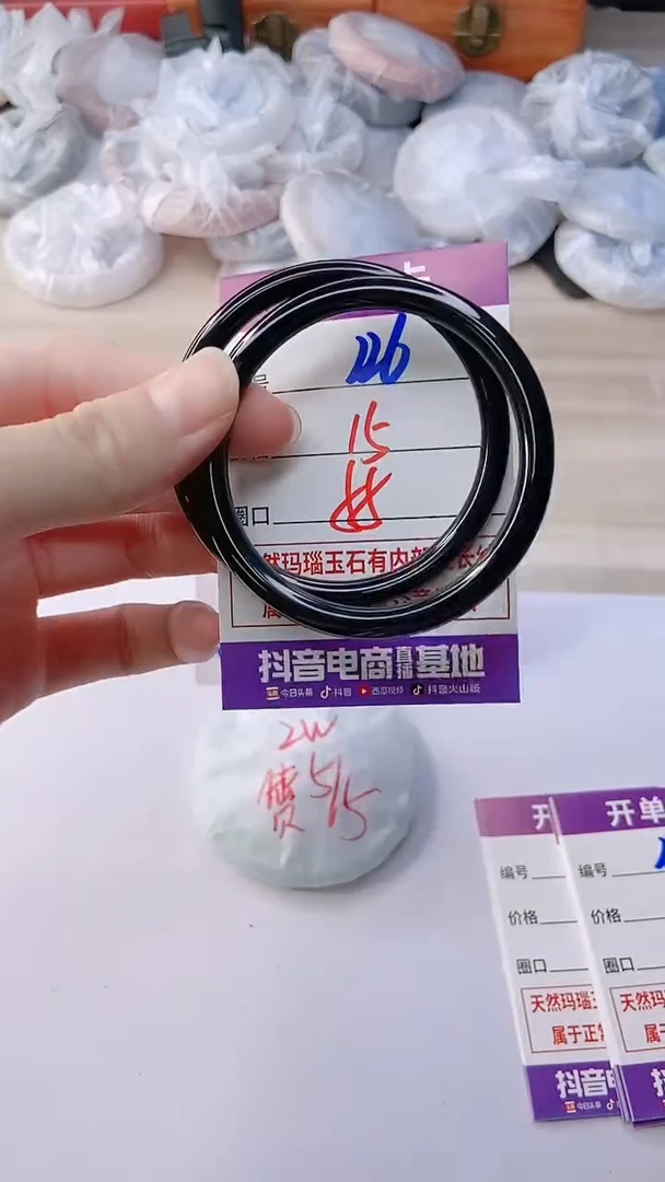 手镯玛瑙/玉髓未镶嵌226