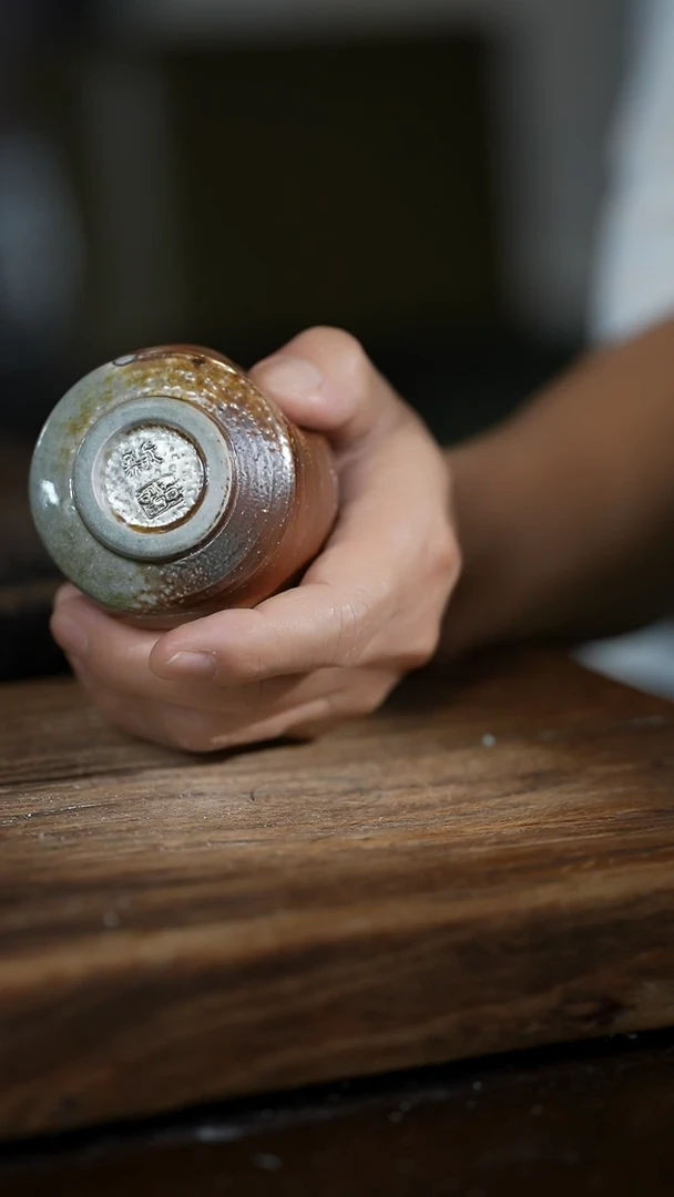 浪鬼柴烧无我系列 杯