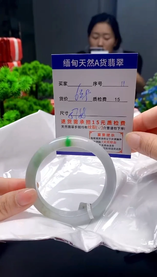 未镶嵌手镯翡翠11缅甸天然A货翡翠需包容瑕疵，介意慎拍