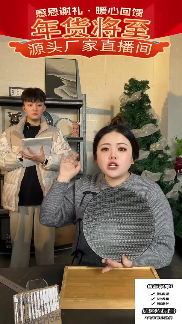 【闪购商品】瓷黑几何盘-23cm