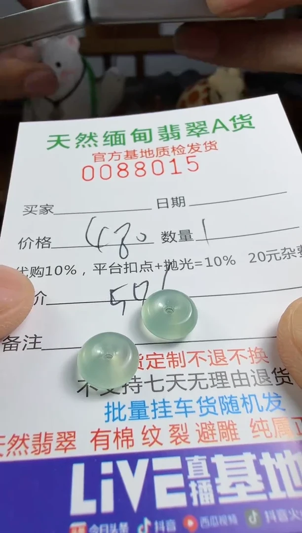 未镶嵌定制翡翠云****馆翡翠