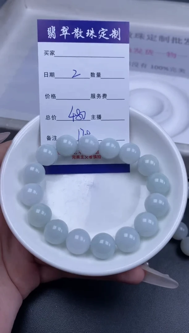 颈饰未镶嵌翡翠散珠批发DIY多样性发货