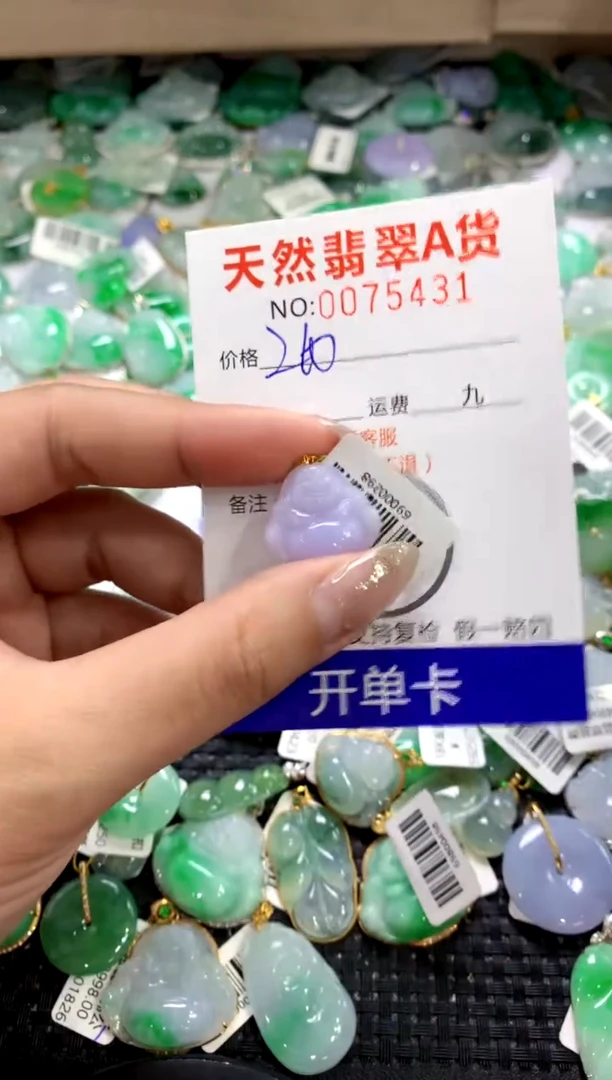 颈饰18K金镶嵌翡翠1111111111111111