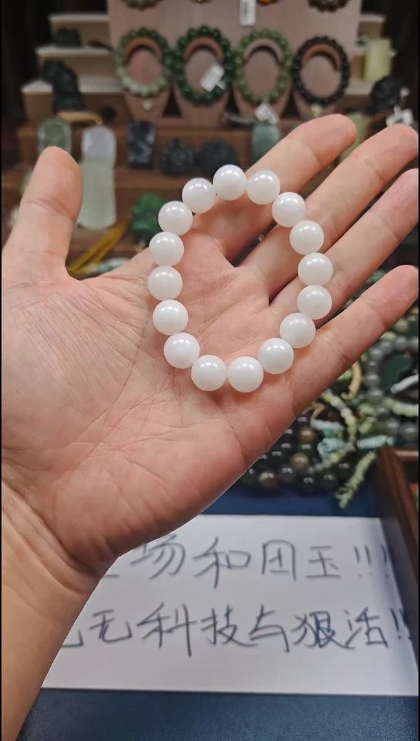 颈饰未镶嵌和田玉多样性发货拍一发一