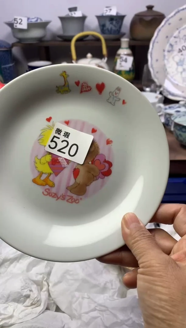 【闪购商品】瓷片明雅阁工艺品店