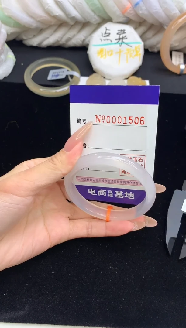 【闪购商品】玛瑙/玉髓手镯未镶嵌1506圈口54.3
