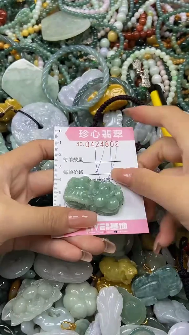 颈饰未镶嵌翡翠闪购0424802