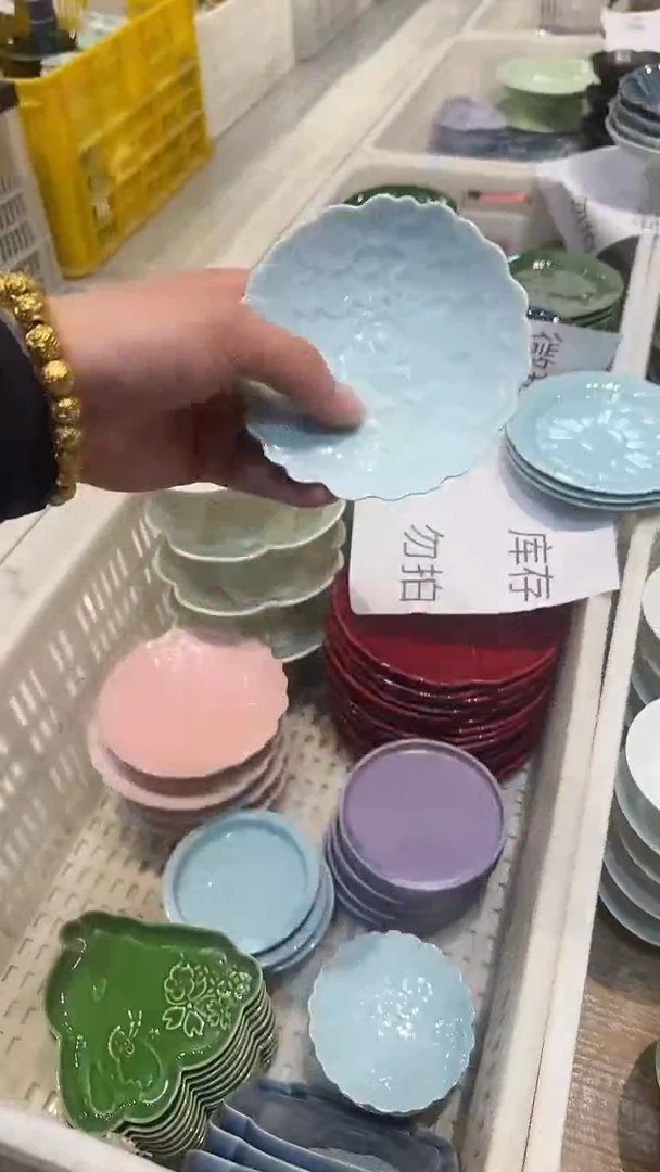 瓷片微瑕商品 介意勿拍