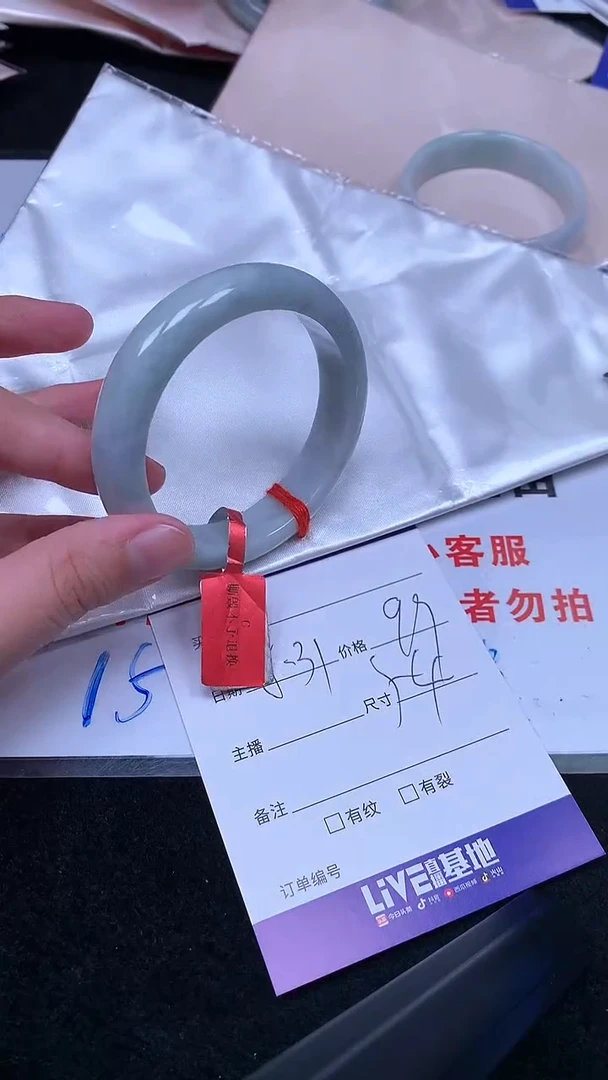 未镶嵌手镯翡翠.