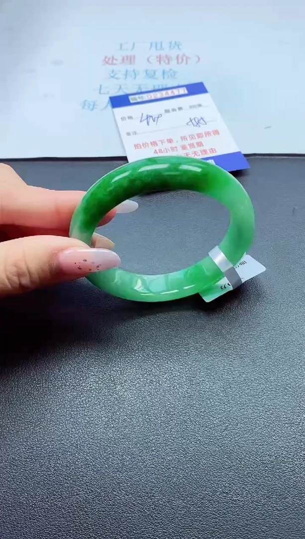 以实物为准0000234477