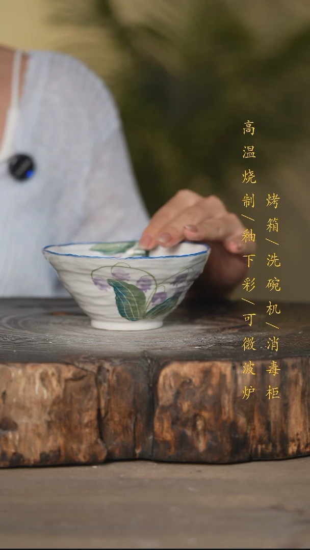 瓷片景德镇高温釉下彩可微波烤箱洗碗机