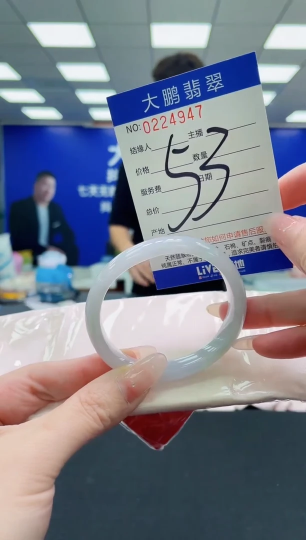 未镶嵌手镯翡翠AAAAAAAAAAAAAAAAAA