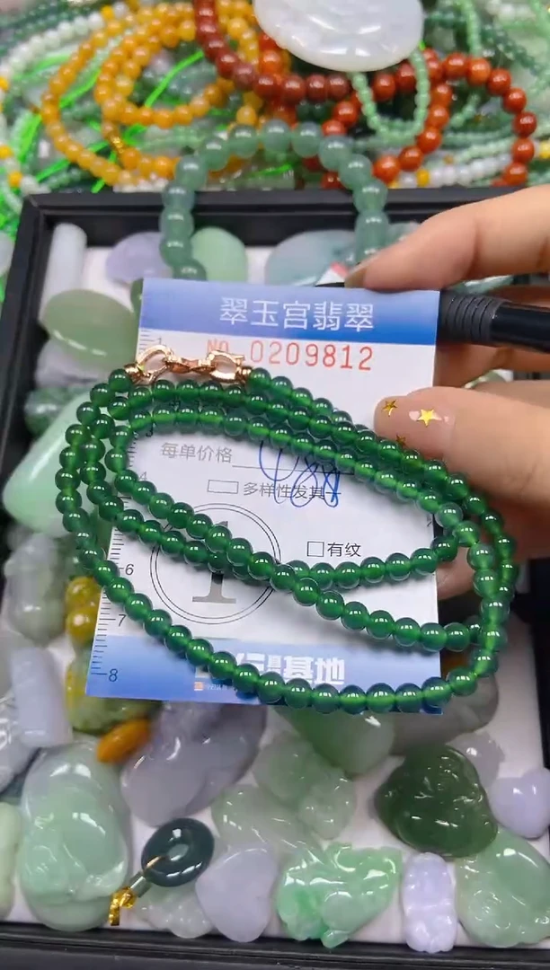 颈饰未镶嵌翡翠闪购C0209812