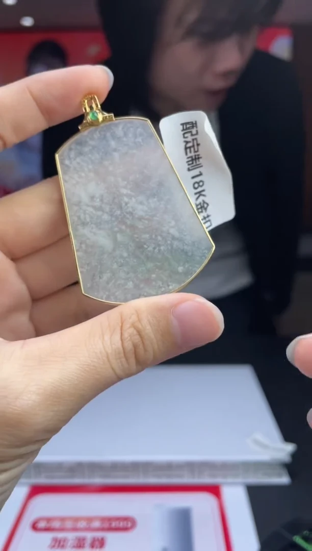 【闪购商品】定制翡翠未镶嵌01-17HDJT0128557