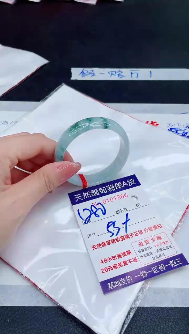 未镶嵌手镯翡翠1280.00