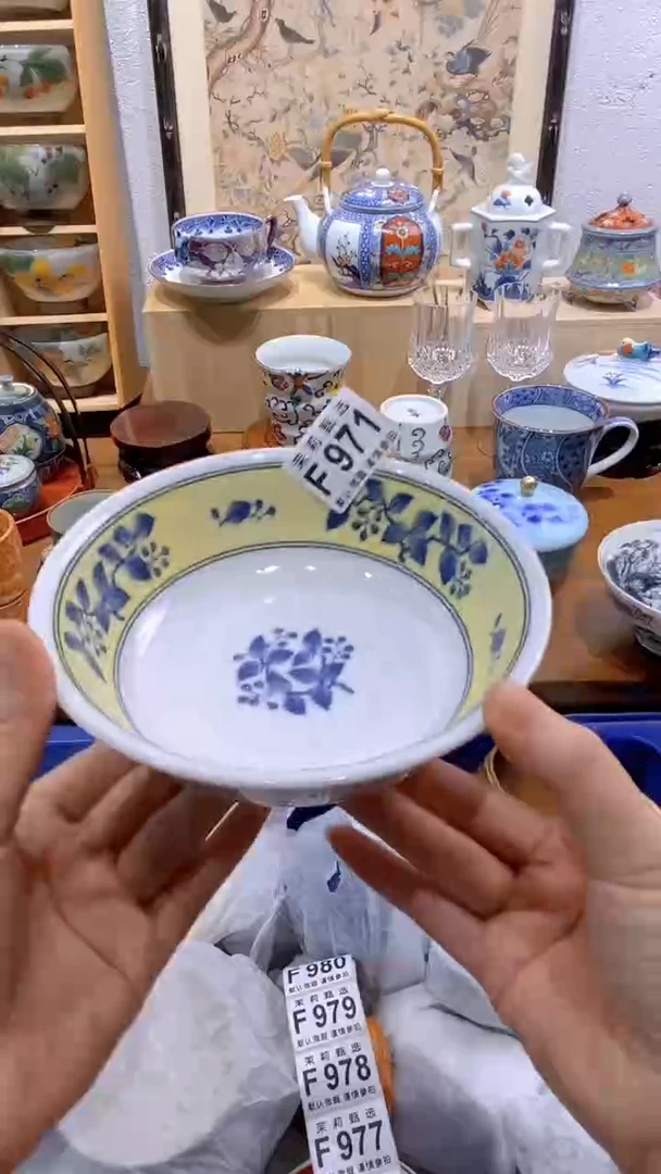 瓷片C****…茉莉商品一号F971