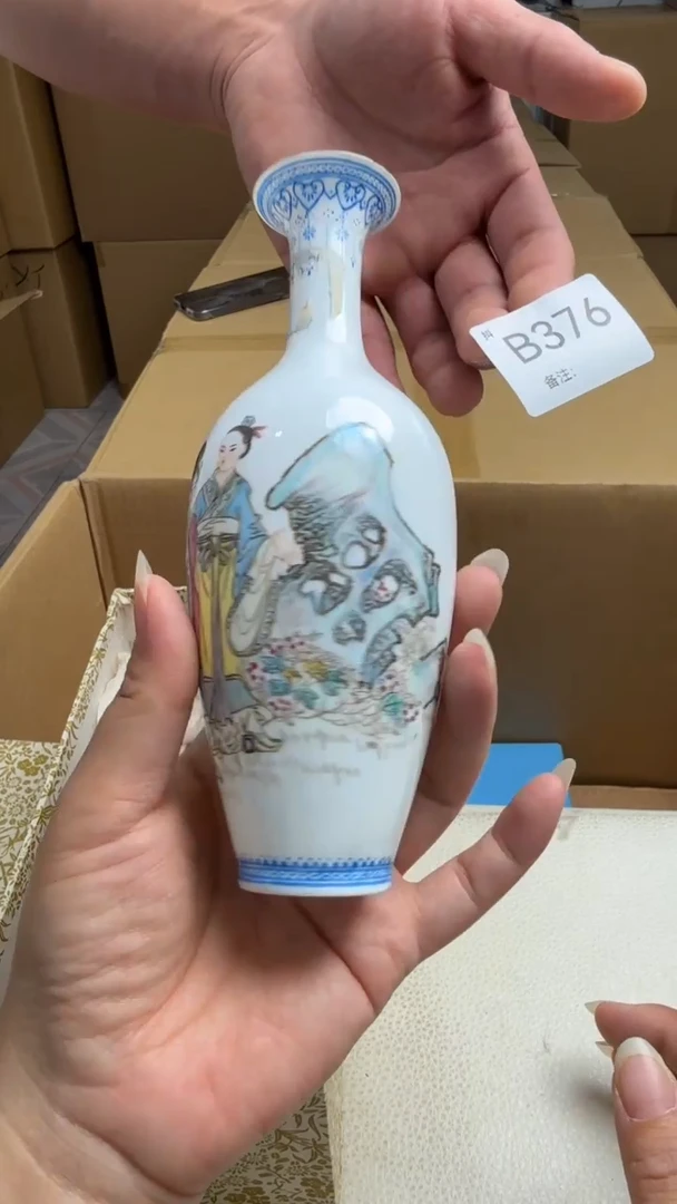 瓷片小*新店开播福利不停