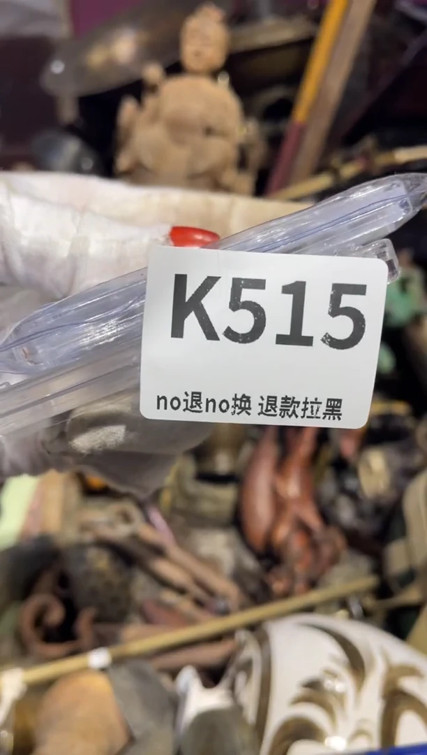 瓷片鸿*表姐直播所见所得