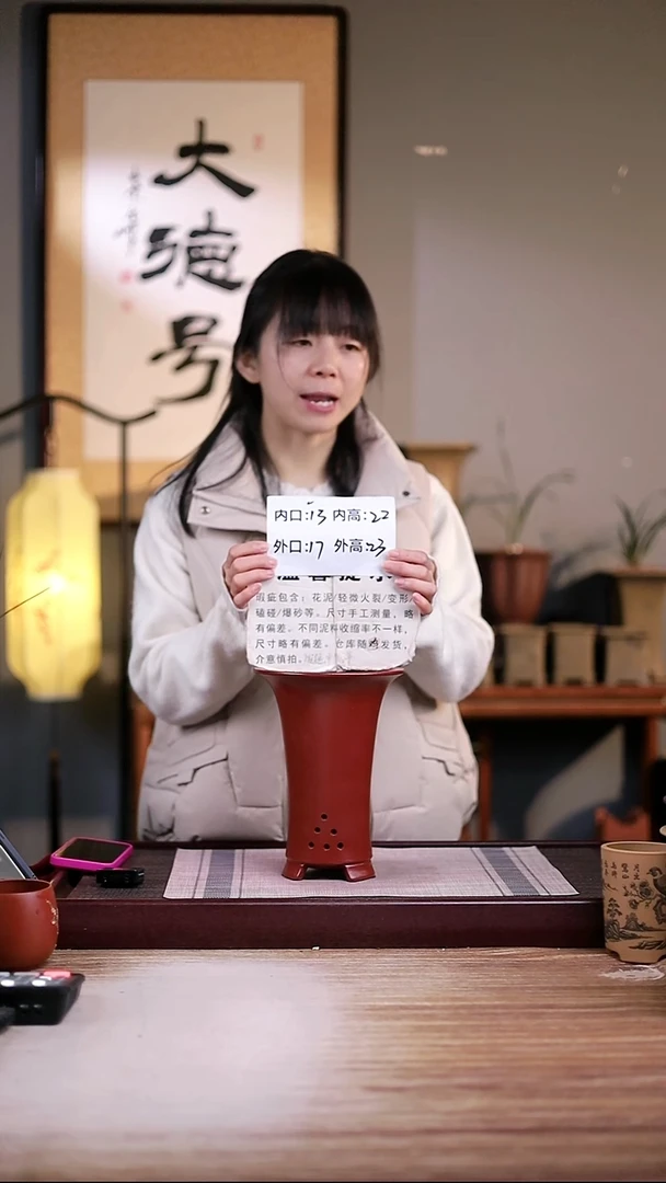 紫砂花盆瑕疵新款胭脂红锅底喇叭一只无托盘