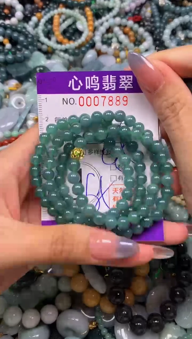 颈饰未镶嵌翡翠闪购007889
