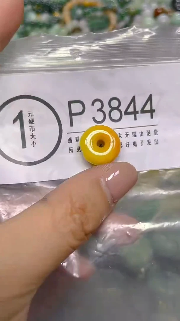 颈饰未镶嵌翡翠/ P /翡翠A货，一件也是批发价