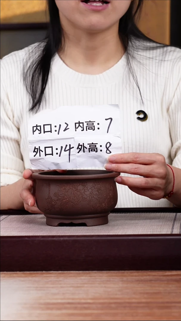 紫砂花盆新款紫泥刻绘花开富贵迷你矮圆盆一只无托
