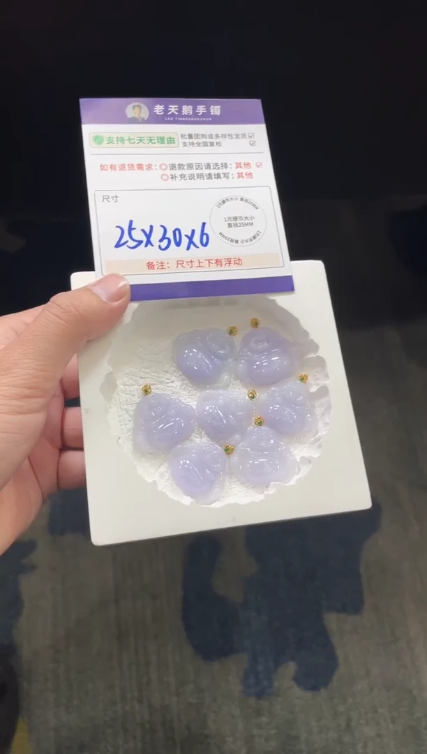 18K金镶嵌挂件翡翠佛公F9配绳/多样性发其一CP