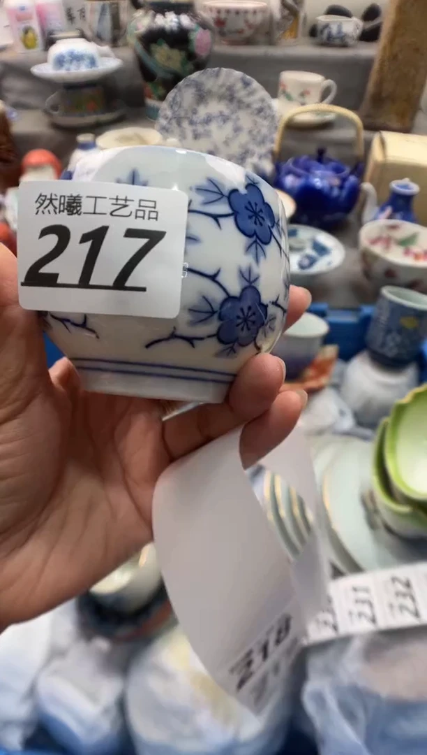 瓷片往**风217