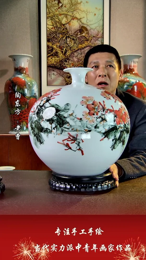 摆件景德镇陶东方陶瓷艺术作品插屏瓷板画
