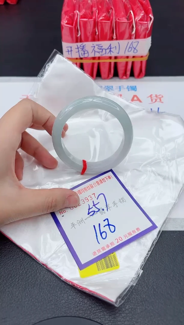 未镶嵌手镯翡翠11111
