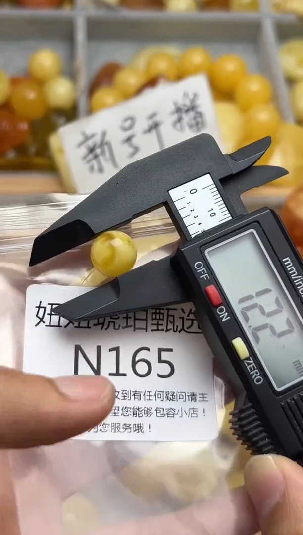 裸石蜜蜡未镶嵌天然蜜蜡微瑕珠子 假一赔万