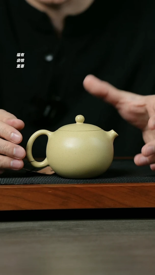 【闪购商品】紫砂茶壶H1231范菊芳本绿西施