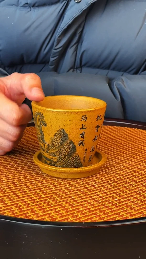 马上有钱 柴烧带盖主人杯