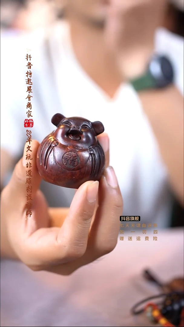 檀香紫檀（小叶紫檀）福猪