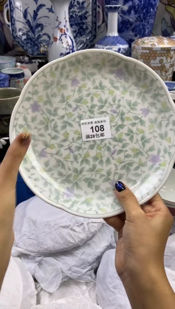 瓷片叶**秋瓷色工艺品品品品108