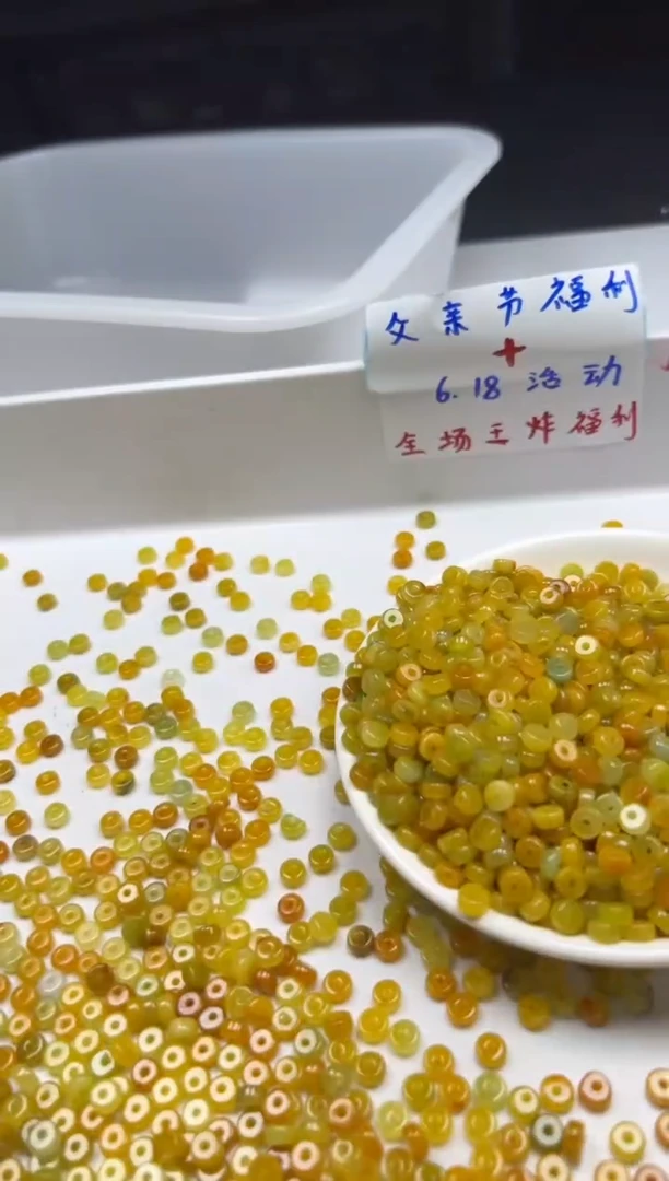 翡翠未镶嵌颈饰w1491黄翡隔片6*3mm*30颗