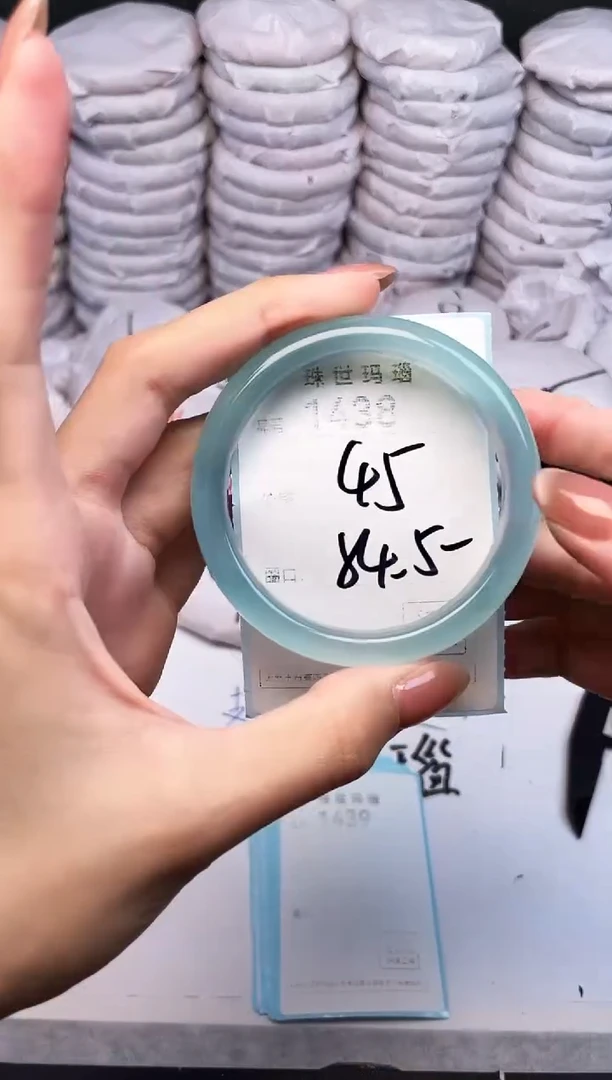 手镯玛瑙/玉髓未镶嵌1438