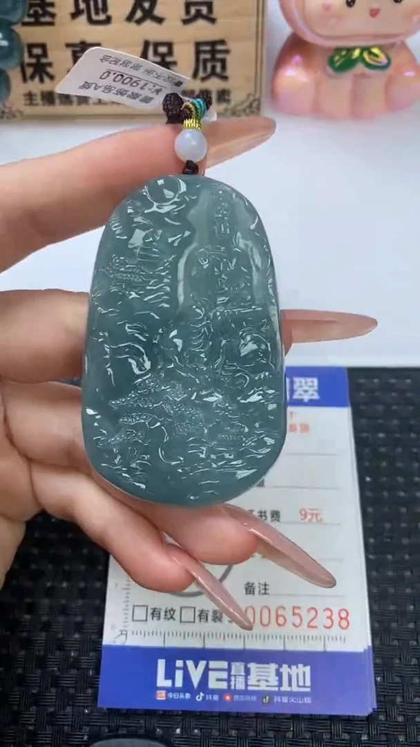 颈饰未镶嵌翡翠