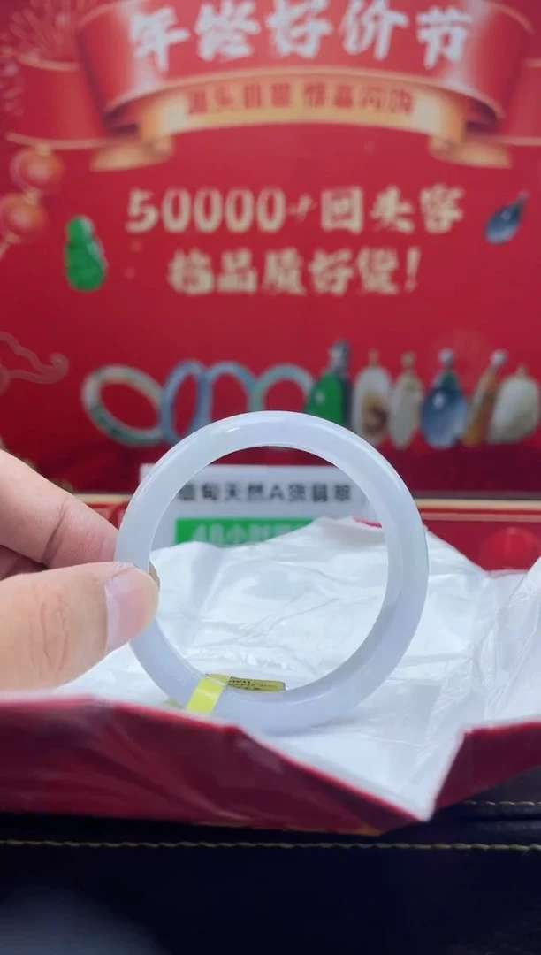 【闪购商品】翡翠手镯未镶嵌手镯12