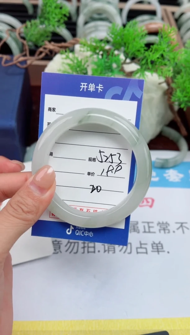 【闪购商品】石英质玉手镯未镶嵌20