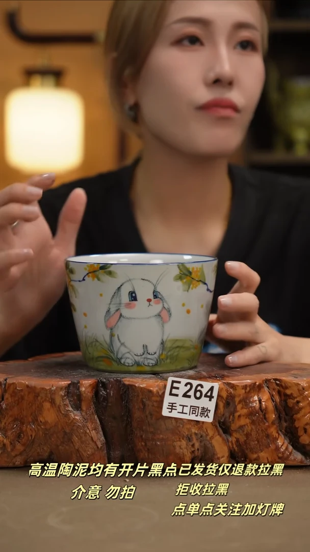 其他E264新十二器瓷器