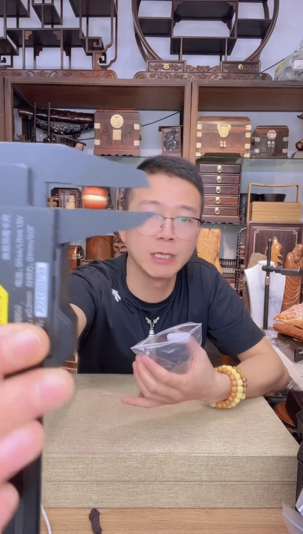 乌木类书架922南镶嵌0.8单颗