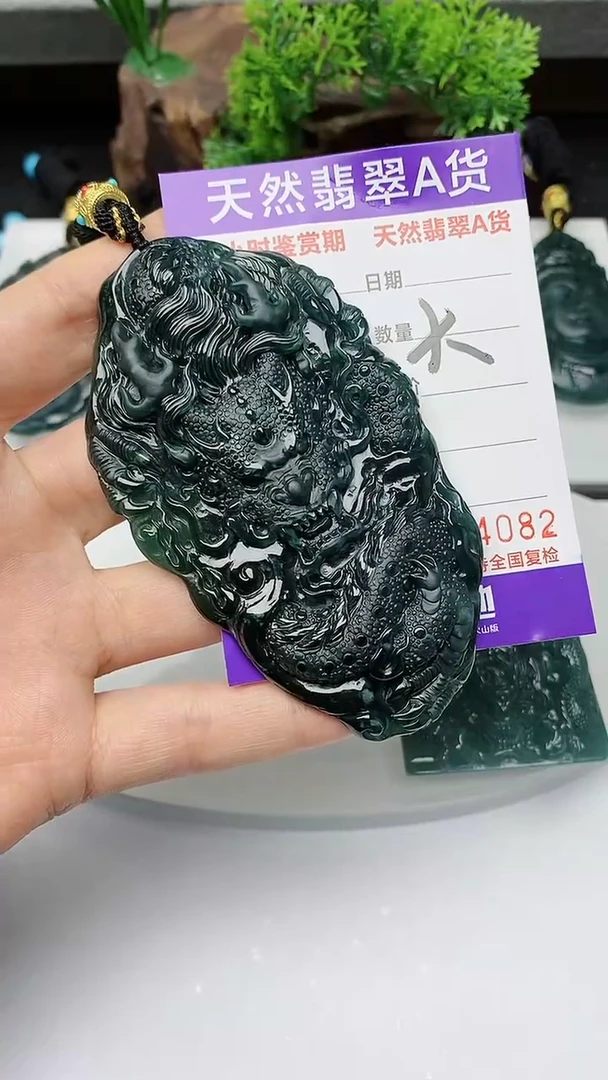 【闪购商品】翡翠颈饰未镶嵌