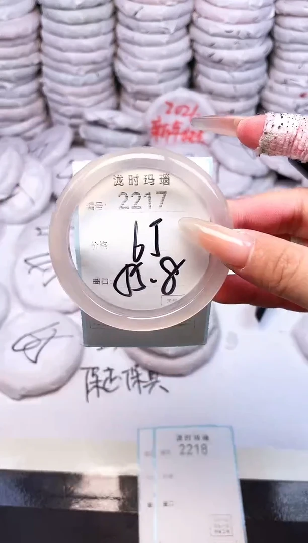 手镯玛瑙/玉髓未镶嵌2217