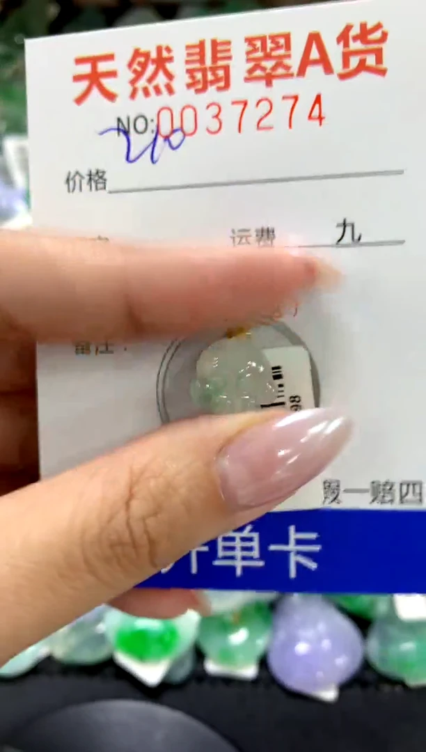 颈饰18K金镶嵌翡翠1111111111111111