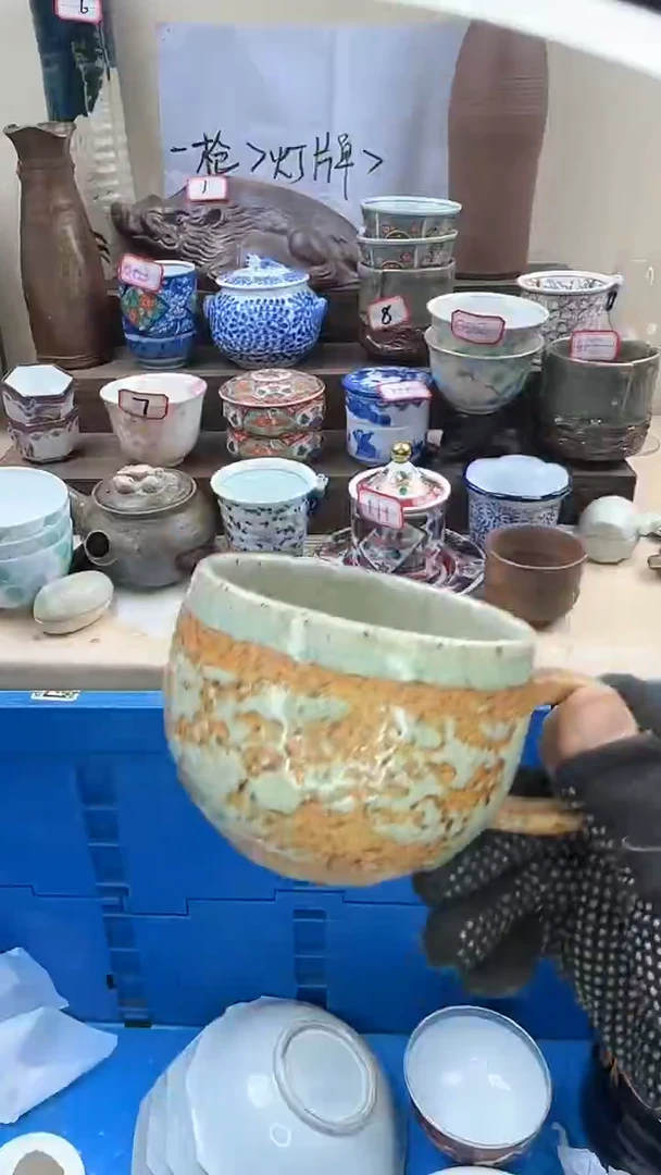 【闪购商品】瓷片2785陶如意中古陶瓷满18米包邮