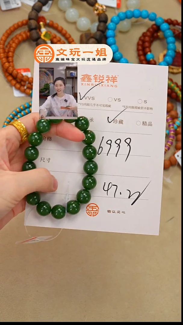 和田玉未镶嵌珠宝奇石羊****蒜玉