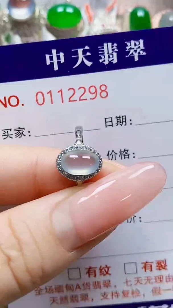 银S925镶嵌戒指翡翠（****?2298