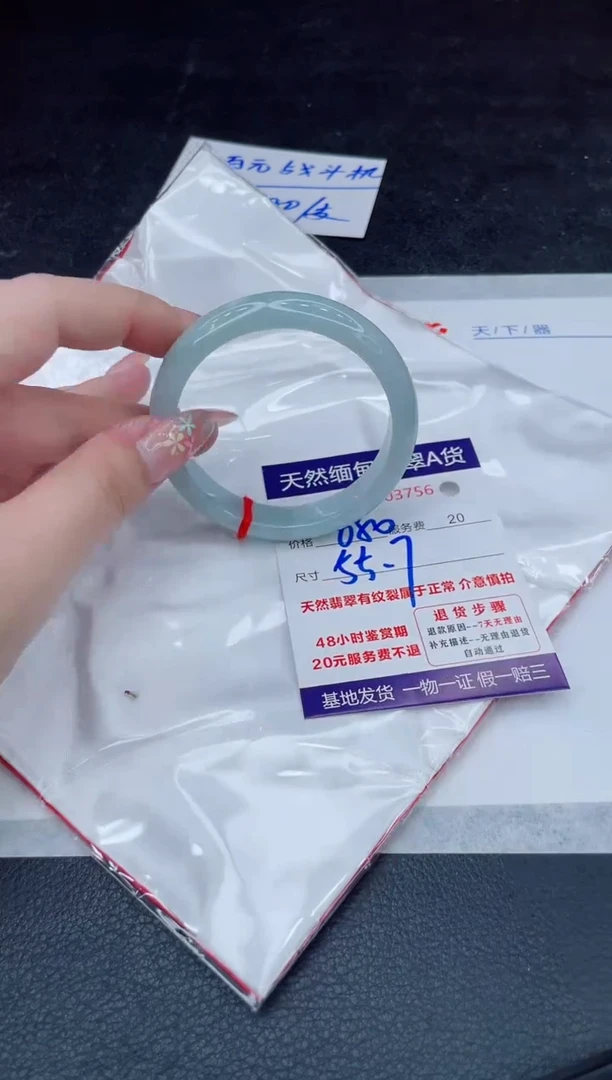 翡翠手镯未镶嵌680.000000