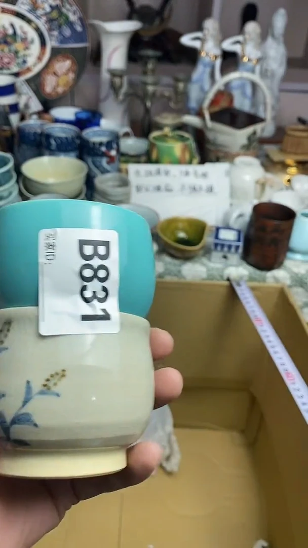 【闪购商品】666666666666 831